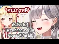 Download Lagu โนเอล เพิ่งรู้ว่า คานาเดะ เป็นคนเกาหลีหลังจากผ่านมานาน [Hololive ซับไทย]