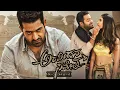 Download Lagu Aravinda Sametha Veera Raghava Kannada Dubbed Full Length HD Movie | NTR | Pooja Hegde |