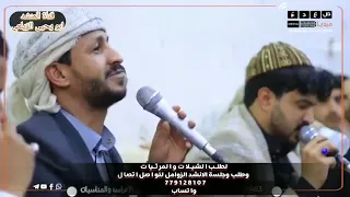 شاهد تفعل الجمهور الجلسه كمل سالم المسعودي وابو حمزه الحنفاشي رووووووووووعه جدنا 