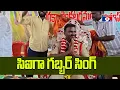 Download Lagu గబ్బర్ సింగ్ కి  సీఐగా పదోన్నతి@Channel9hd