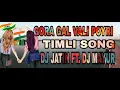 Download Lagu GORA GAL VALI POYRI TIMLI SONG DJJATIN FT. DJ MAYUR#goragalvalipoyri#timlisong#djjatinft#djmayur