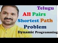 All Pairs Shortest Path Problem Using Dynamic Programming Floyd Warshall Algorithm DAA in Telugu