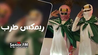 اغاني تيك توك        ريمكس فصلة ساجده عبيد   بوي بوي تحت   مطلوبة اكثر شيء دندنها