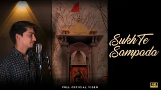 sukh te sampada rahul wanchoo posh mout kashmiri bhajan