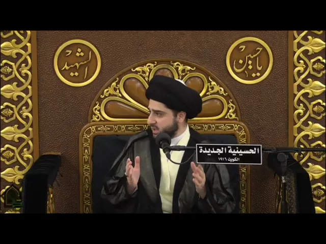 ⁣قصة الشاب الذي حضره الموت وأمه ساخطة عليه وماذا فعل رسول الله في ذلك الموقف؟! سيد حسين شبر
