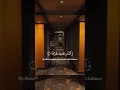 Download Lagu Surah al-Naziat: Juz 30