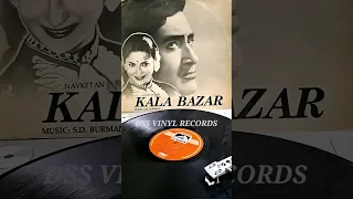 kala bazar 1960 khoya khoya chand mohammed rafi s d burman