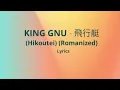 KING GNU - HIKOUTEI (飛行艇) Lyrics - Romanized