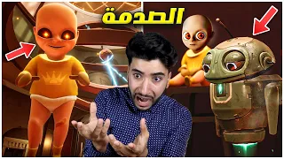 الطفل الشيطان يظهر على حقيقته أخيرا The Baby In Yellow 