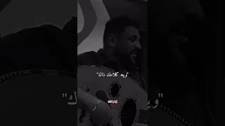 وينه كلامك ذاك حسام الرسام 