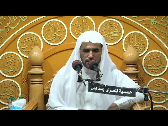 ⁣احياء دكرى  مولد علي الاكبر عليه السلام 1447/8/11  الخطيب الحسيني ملا محمود ال فردان
