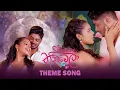 Download Lagu Sihineka Thaniwela (සිහිනෙක තනිවෙලා) | Teledrama Theme Song | ITN