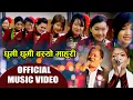 Download Lagu Superhit Kauda/Chutka Song | Ghumi Ghumi Basyo Mahuri | Shankar/Durga Gurung | Deurali Bhanjyang