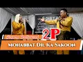 Download Lagu Mohabbat Dil Ka Sakoon - 2P