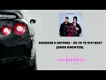 Download Lagu Babasha x ANTONIA - De ce te uiți așa? (BASS BOOSTED)