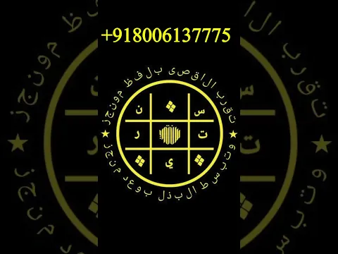 #dua #wazifa #viral #shorts