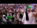 Download Lagu Gurdas maan new song at nakodar panchi udd gye ne