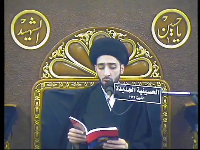 ⁣سيد محمد صباح شبر- مجلس يوم العاشر من محرم ١٤٤٠- الحسينية الجديدة - دولة الكويت