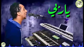 السلطان حمو اسماعيل وأغنية ياربي 