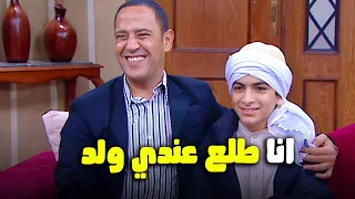 يا عيني علي دوله اكتشف ان عنده ولد مش بنت راجل وست ستات 