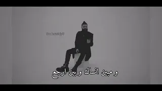 مسلم طال الغياب وهواك غلاب عشمان في ضي عنيك 