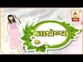 Download Lagu Health Tips | घरच्याघरी कफवर काय उपाय करता येतील? | आरोग्य | घे भरारी | ABP Majha