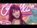 Lagu PRODUCE48 [단독/직캠] 일대일아이컨택ㅣ시로마 미루 - ♬Rollin′Rollin′ @콘셉트 평가 180817 EP.10