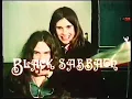 Black Sabbath - "Paranoid" - Live in Paris 1970 [HD] [Remastered]