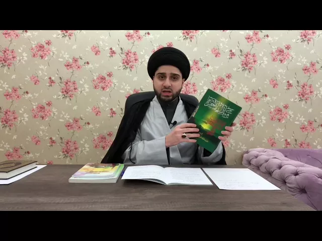 ⁣كلمة شكر وعرفان بحق الشيخ عباس القمي .. سلسلة 
