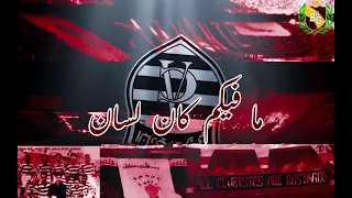                      ما فيكم كان لسان                      دندنها