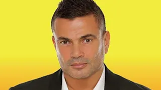 القاهرة عمرو دياب موسيقى                دندنها