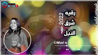رقيه شرق النيل موسي باسطه الفرع عندو غمازات ترند جديد انصح بالمشاهده 