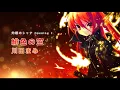 Download Lagu 【English Subtitles】Kawada Mami (Shakugan no Shana) - Hishoku no Sora ｜ 川田まみ (灼眼のシャナ) - 緋色の空