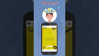 تنزيل برنامج ادعية بدون نت      دندنها