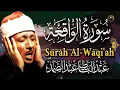 Lagu سورة الواقعة مكررة | Surah Al-Waqiah Full |Sheikh Abdulbasit Abdussamad (HD)With Arabic Text