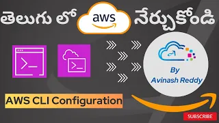 AWS in Telugu What is AWS CLI and How to configure and access AWS via CLI