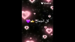 كبرت سنة بدون موسيقي كلمات شاشة سوداء 