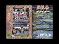 Download Lagu Tanggul Kali Blanakan / Trio Ganjen (Original Full)