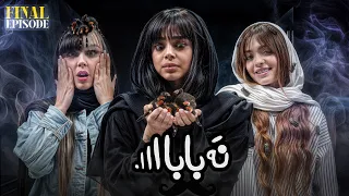 نه بابااااا فینال 