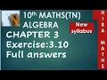 Download Lagu 10th maths chapter 3 exercise 3.10 full answers new book new syllabus