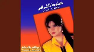        دندنها