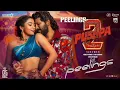 Peelings (Telugu) | Pushpa 2 | Laxmi Dasa, Shankarr Babu Kandukoori | Audio Song |