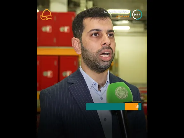 ⁣قسم المخازن في العتبة العلوية المقدسة يقدم خدماته للأقسام المختلفة وفق نظام إداري متكامل