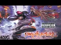 Limp Bizkit - N 2 Gether Now ft. Method Man (432Hz)