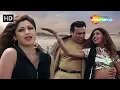Download Lagu एक नया आसमान | Ek Naya Aasman | Govinda, Shilpa Shetty | Chhote Sarkar (1996) | Kumar Alka Hit Songs