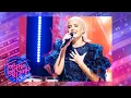 Download Lagu Anne-Marie - Kiss My (Uh Oh) (Top of the Pops Christmas 2021)