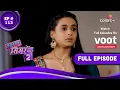 Download Lagu Sasural Simar Ka 2 | ससुराल सिमर का | Episode 113 | 02 September 2021