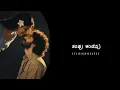 Benki song - lyrics | Kannada songs | whatsapp status kannada 