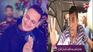 رضا البحراوي موال لو قطعوني وبدارى الاه   اهداء لسواق التوك توك هتبكى وانتا بتسمعه دندنها