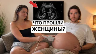 Разрывы | Унижение в роддоме | Как побороть страх родов? | РазМИШления 